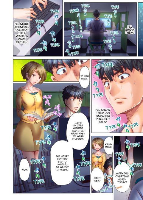 Marry Me, I'll Fuck You Until You're Pregnant! Vol.6 Chapter 1 page 69