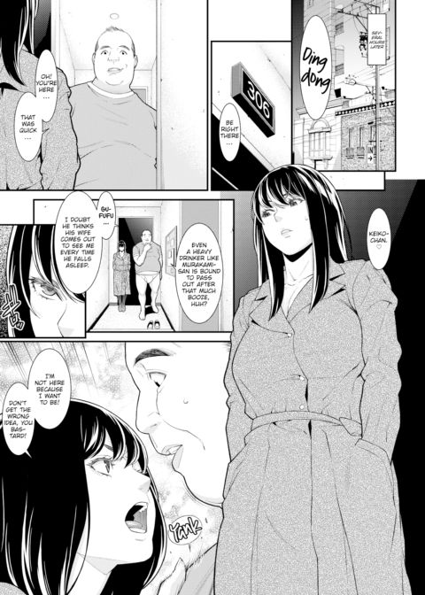 Immoral Wife Chapter 1 page 3
