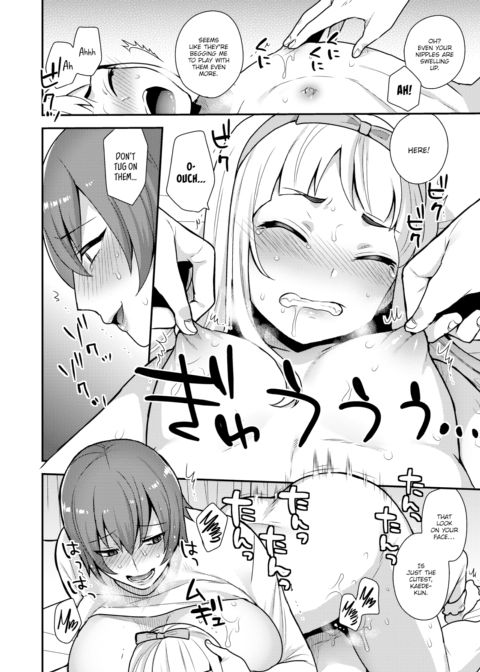 Ideal Girl Chapter 1 page 14