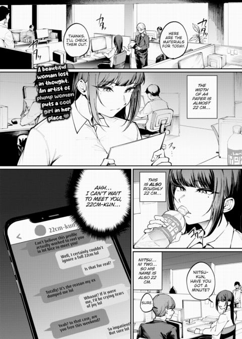 My Subordinate Showed Up Chapter 1 page 1