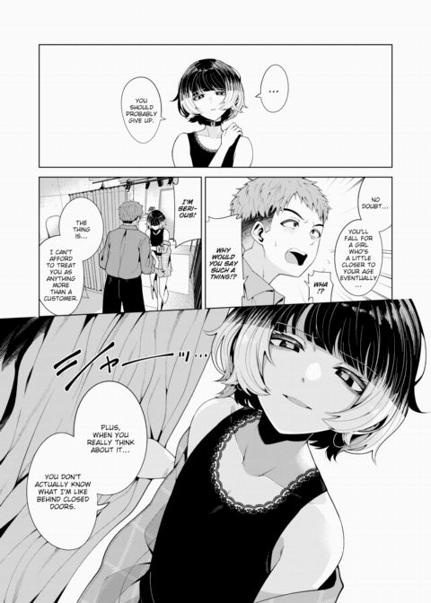 Dyed Garments Chapter 1 page 5