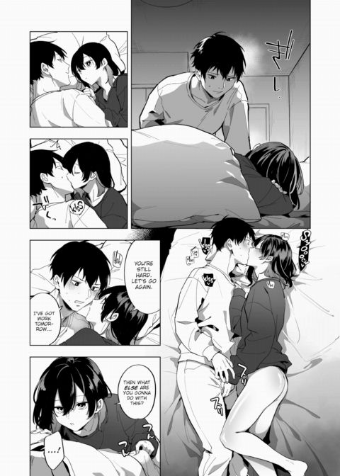 How to Comfort a Runaway Girl Chapter 1 page 17