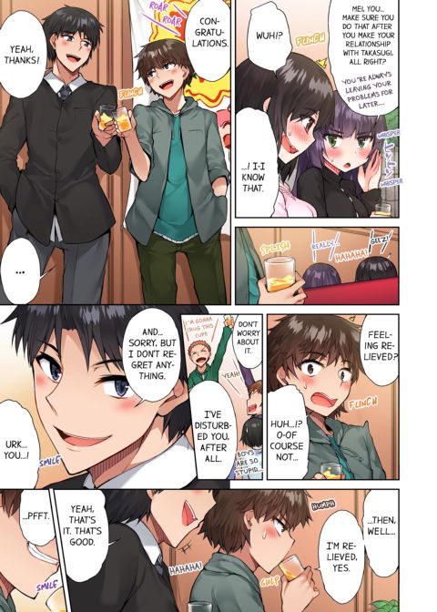 Traditional Job of Washing Girl's Body Volume 7 Chapter 1 page 4