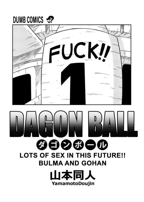 Lots of Sex in this Future! Chapter 1 page 2