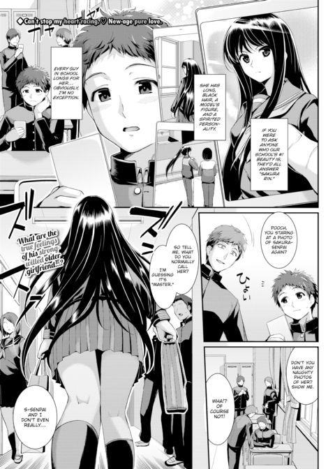 Don't Call Me Master Chapter 1 page 1