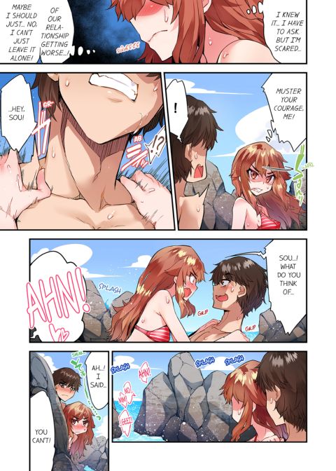Traditional Job of Washing Girl's Body Volume 17 Chapter 1 page 24