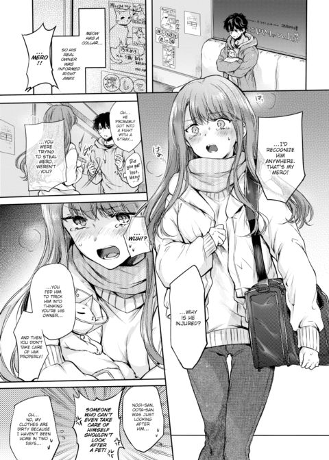 Kitty Petting Love Chapter 1 page 3