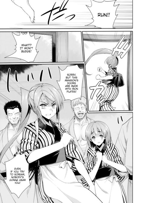 I Want to Rape the Hostess Chapter 2 Chapter 1 page 5