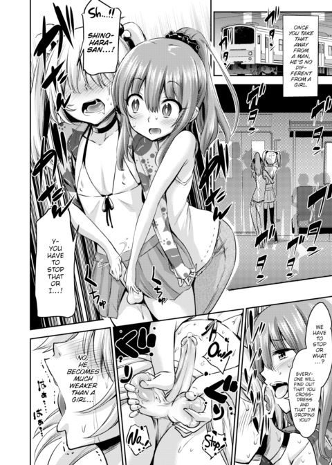 I Wanna Control, Control, and Control You Chapter 1 page 6