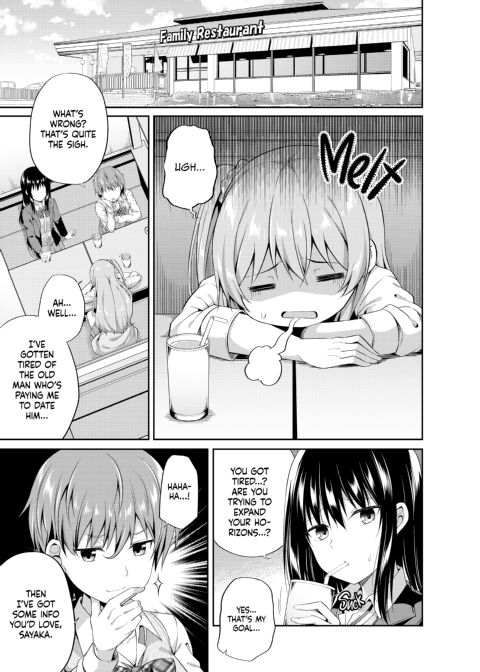 Do You Like Compensated Dating Girls? Chapter 1 page 6