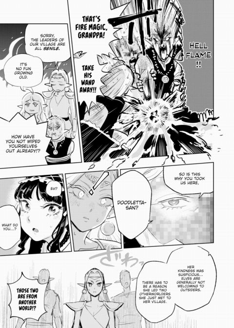 Dosukebe Roman's Travelogue ~Isekai Arc ②~ Chapter 1 page 7