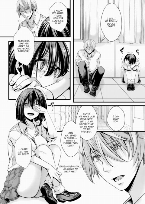 [Hot Topic] Teacher at Bottom-Level Middle School Blackmails a Student Into a Life of Non-stop Sex Chapter 1 page 14