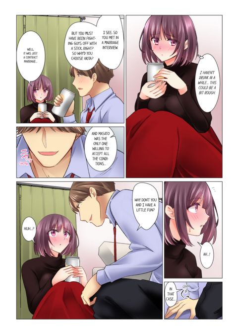 Our Kinky Newlywed Life Vol.4 Chapter 1 page 56