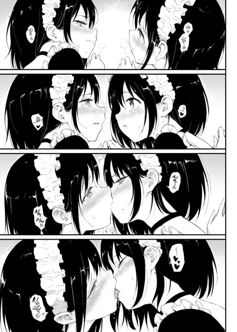 Lovely Chapter 1 page 49