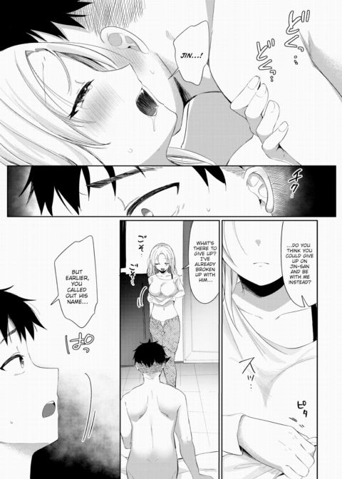I Can't Compete So I Wanna Satisfy Chapter 1 page 21