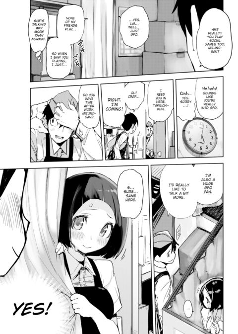 Double Crush Chapter 1 page 3