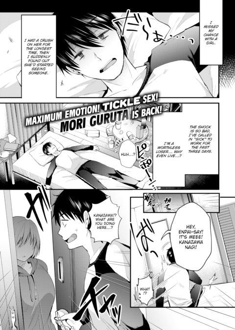 Hey, Senpai! Chapter 1 page 1