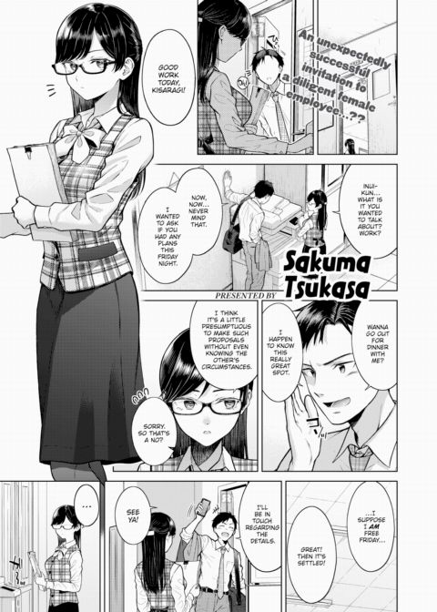 Kiss Me Quick Chapter 1 page 1