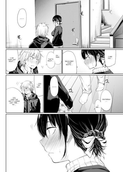 Tsuzura-san Part 2 Chapter 1 page 2