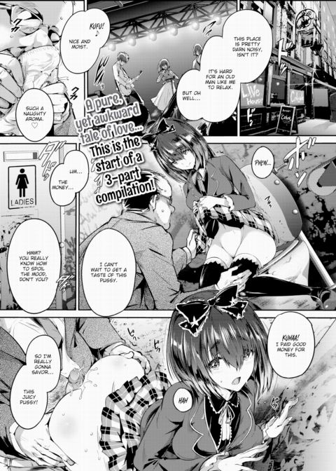 Shojo Colorful ~Prequel~ Chapter 1 page 1