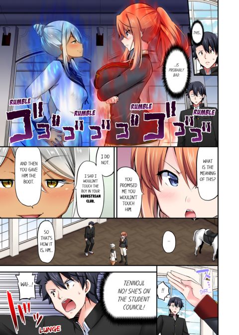 Cowgirl's Riding-Position Makes Me Cum Vol. 7 Chapter 1 page 3