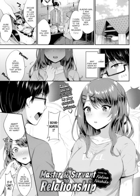 Master & Servant Relationship Chapter 1 page 1