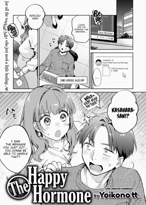 The Happy Hormone Chapter 1 page 1
