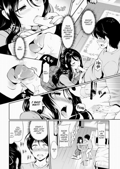 Nee-chan's Secret Chapter 1 page 6