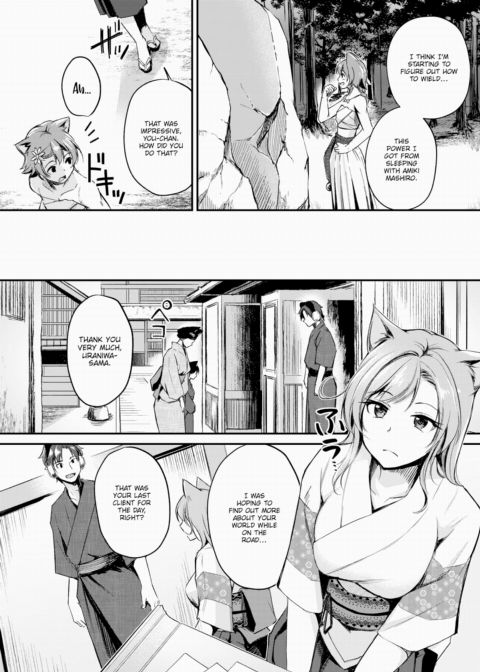 Animal-Eared Fortune Teller ~Big Sis's Plot~ Chapter 1 page 2