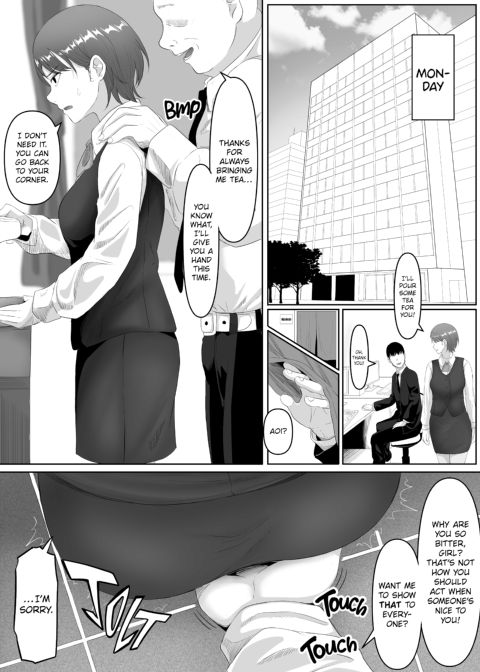 The Submissive Office Lady Chapter 1 page 12