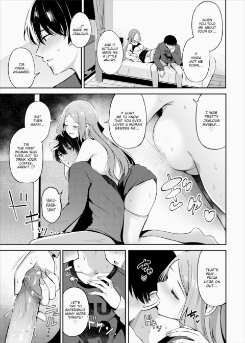 Just Like a Sweet Yet Bitter Coffee Chapter 1 page 17