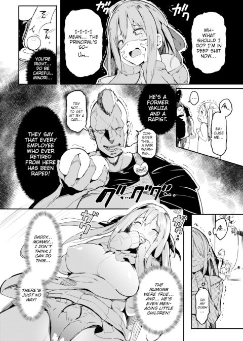 Let's Go! ★ Sakaki Minori-chan! Chapter 1 page 2
