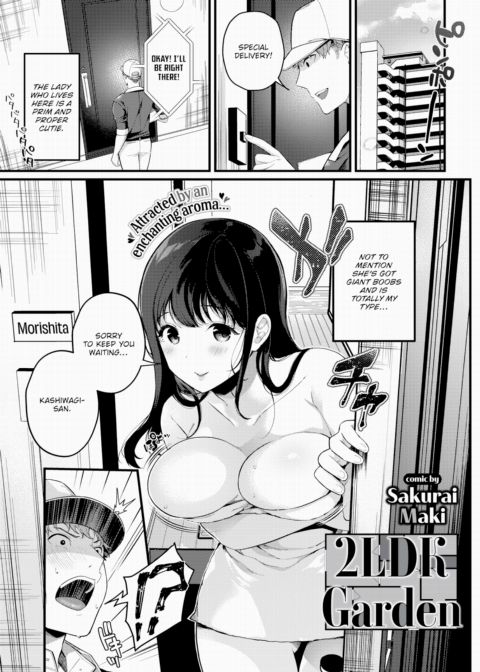 2LDK Garden Chapter 1 page 1