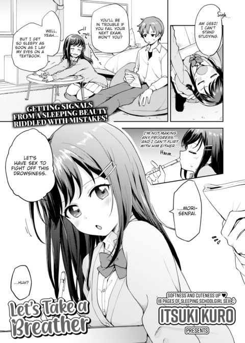Let's Take a Breather Chapter 1 page 1