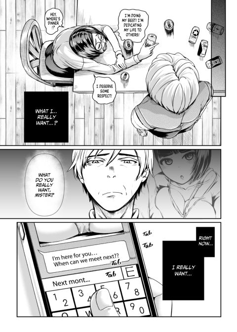 Shot-Calling Sugar Baby 4 Chapter 1 page 16