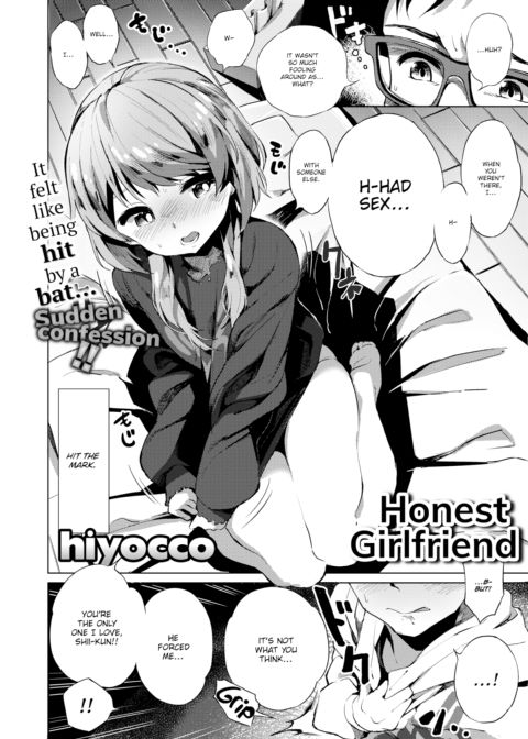 Honest Girlfriend Chapter 1 page 2