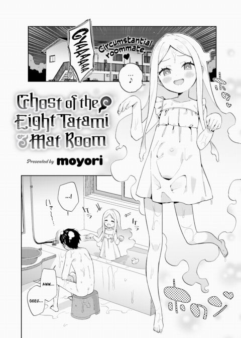 Ghost of the Eight Tatami Mat Room Chapter 1 page 2