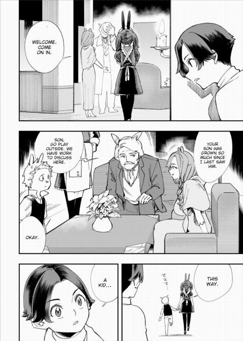 There's No Such Thing as 18+ In This Parallel World! #8 Chapter 1 page 9