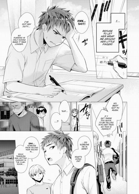 Tanemura Kurumi Is Cute As Ever Today Chapter 1 page 7