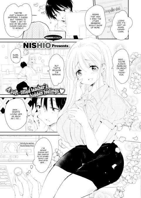 Do You Mind If I Fall in Love with You? Chapter 1 page 1
