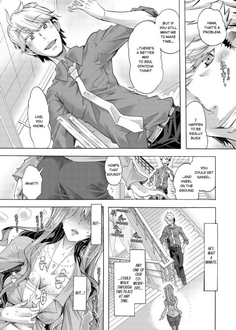 Sexy Selfie Leads to Blackmail Cuckold Sex Chapter 1 page 51