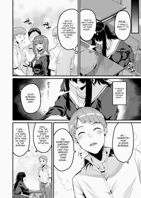 That Fruit Ripens Involuntarily Chapter 1 page 6