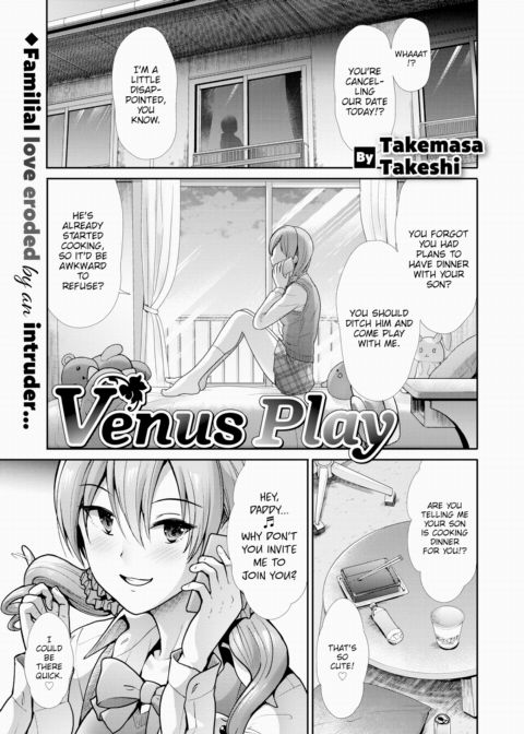 Venus Play Chapter 1 page 1