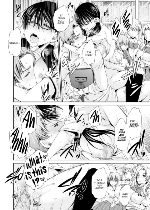 Garden Toy Chapter 1 page 16
