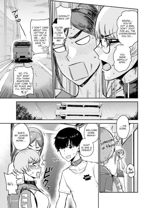 Unleashed - I'm a Top Breeder! Chapter 1 page 5