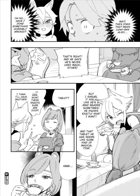 There's No Such Thing as 18+ In This Parallel World! #4 Chapter 1 page 23