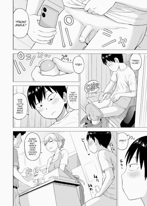 Virginity Verification 3 Chapter 1 page 6