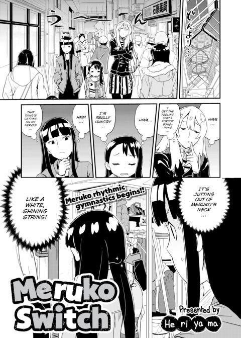 Meruko Switch Chapter 1 page 1