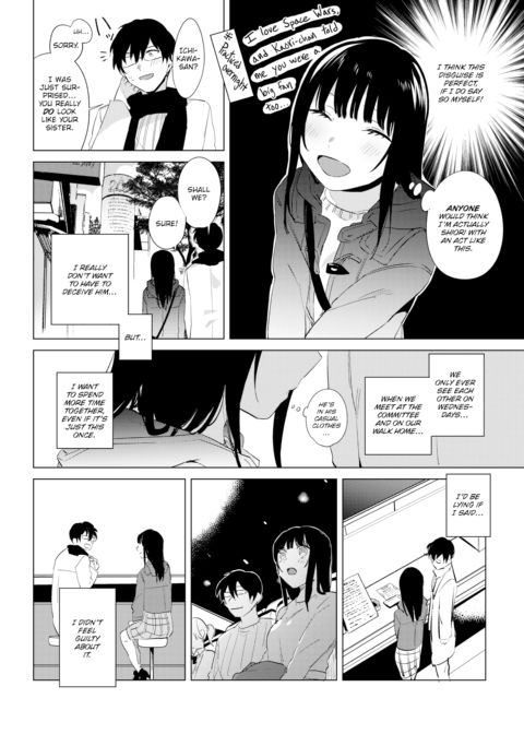 The Way of Love Chapter 1 page 4