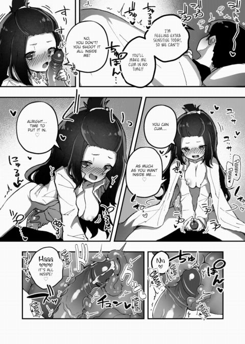 Daily Erocchi #23 A Couple Love-Nursing 2 Chapter 1 page 2